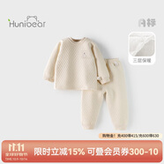 歡喜小熊6個(gè)月-3歲嬰兒純棉保暖內(nèi)衣套裝冬季三層保暖薄棉寶寶秋冬衣服