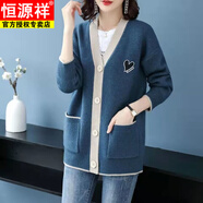 恒源祥（HYX）毛衫針織開衫女秋冬新款韓版寬松毛衣顯瘦年輕媽媽裝毛衣外套 藍色 S 建議80-95斤