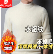 皮爾卡丹（pierre cardin）秋冬季新款針織衫男高領(lǐng)仿水貂絨長袖毛衣爸爸加絨加厚保暖打底衫 926白色 半高領(lǐng) XL (175)