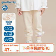 歌瑞家（greatfamily）兒童褲子2025春季新款女小童裝針織長褲運動褲休閑褲A類樂友 100