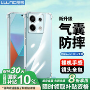 朗客 適用紅米Note13pro手機殼Redmi鏡頭全包四角外氣囊防摔保護殼超薄軟殼簡約男女潮款手機保護套