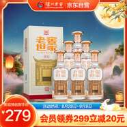 瀘州老窖 老窖世家君乾 濃香型白酒 52度500ml*6整箱裝送禮宴請(含禮品袋)