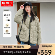 坦博爾輕薄餅干羽絨服女短款翻領(lǐng)保暖時尚韓版外套TD236266 奶茶棕 XS 155/80A