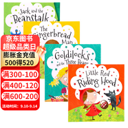 童話故事繪本10冊(cè)My Very First Story Time 英文原版繪本 The Ugly Duckling丑小鴨Cinderella灰姑娘 兒童英語啟蒙認(rèn)知圖畫書平裝 經(jīng)典童話故事平裝繪本4