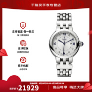 帝舵（TUDOR）手表女 玫瑰系列日歷自動(dòng)機械瑞士女士腕表 30mm鑲鉆m35500-0004