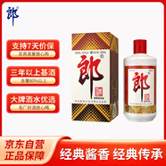 郎酒 郎牌郎 白酒 醬酒 53度 200ml*1 單瓶裝 