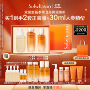 雪花秀人參水乳潔面護(hù)膚禮盒精華水150ml+乳液125ml+潔面200ml禮物