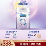 美贊臣親舒1段嬰兒乳蛋白部分水解配方奶粉(0-12月齡) 買850g送370g【需注冊品牌新客】