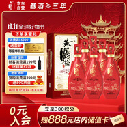 黃鶴樓酒 更上層樓 三樓 濃香型白酒 52度 500ml*6瓶 整箱裝 中秋送禮