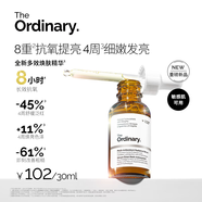 THE ORDINARY多效煥膚精華日夜抗氧提亮保濕修護抗皺精華30ml生日禮物