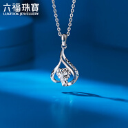 六福珠寶七夕情人節禮物 鉑950獨愛(ài)鉑金女款吊墜不含項鏈 計價(jià) 約1.81克