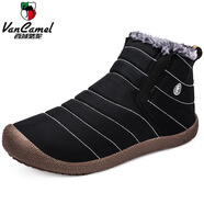 西域駱駝黑色零下40度東北雪地靴男冬季45大碼防水防滑加厚保暖大棉鞋46 銘6811黑色 46