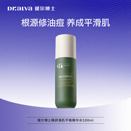 璦爾博士痘痘水祛痘控油保濕水濕敷水精華水爽膚水油皮新年禮物