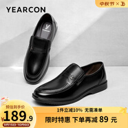 意爾康男鞋 皮鞋男商務(wù)休閑鞋男士牛皮軟面舒適爸爸鞋一腳蹬通勤正裝鞋 黑色 39