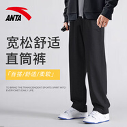 安踏男褲運動(dòng)褲男2025秋季新款寬松直筒運動(dòng)針織透氣長(cháng)褲休閑跑步衛褲 【秋季針織直筒推薦】基礎黑-3 L (175/80A)建議110-125斤
