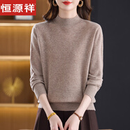 恒源祥美麗諾超細絲光100%純羊毛針織打底衫女半高領(lǐng)薄款毛衣秋冬新款 駝色 L 建議105-120斤