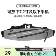 駱駝（CAMEL）戶外多功能運(yùn)動(dòng)腰包男女款大容量晨跑健身裝備胸包跑步手機(jī)袋