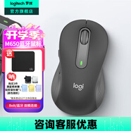 羅技（Logitech）優(yōu)選系列M650無線藍(lán)牙鼠標(biāo) 辦公藍(lán)牙靜音鼠標(biāo)Mac蘋果ipad鼠標(biāo)人體工學(xué)雙模鼠標(biāo)大小手可選男女通用 M650商用版2年 黑M（M750入門款）