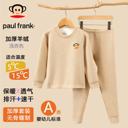 大嘴猴（paul frank）加厚羊絨中大童保暖內衣套裝男女加厚秋衣秋褲兒童冬季長(cháng)袖 淺杏色(1套裝)兒童加厚羊絨保暖  均碼 (130)