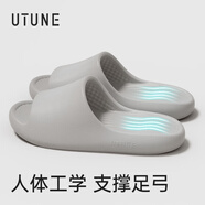 優(yōu)調(diào)拖鞋男厚底踩屎感居家防臭浴室洗澡防滑情侶拖鞋女夏