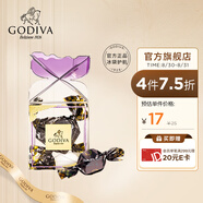 歌帝梵（Godiva）立方草莓抹茶黑巧牛奶巧克力 婚禮喜糖伴手禮 休閑零食 【精美2顆】黑巧2顆盒裝15g