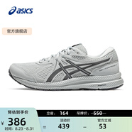 亞瑟士ASICS跑步鞋男鞋緩震舒適回彈運(yùn)動(dòng)鞋網(wǎng)面透氣跑鞋 GEL-CONTEND 7 灰色 42.5