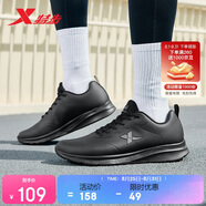 特步跑步鞋男子運(yùn)動(dòng)鞋春季輕便減震耐磨防潑水革面跑鞋黑色男鞋