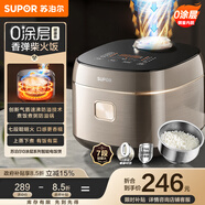 蘇泊爾（SUPOR）【國家補貼】電飯煲0涂層不銹鋼4L防溢電飯鍋金屬煲體多功能微壓家用4-5人智能預(yù)約F40F68S
