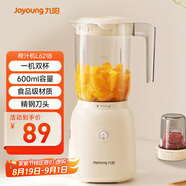 九陽(yáng)（Joyoung）榨汁料理機(jī) 榨汁杯多功能易清洗家用攪拌機(jī) 打米糊果汁機(jī)嬰兒輔食機(jī)L6-L621B