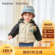巴拉巴拉童裝寶寶羽絨服男童女童連帽外套2025冬裝小熊上衣萌208425107202