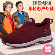 秋冬款一腳蹬老人鞋男款寬腳防滑防水輕便軟底健步鞋(送襪子) 棗紅女款 39