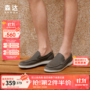 森達簡約休閑皮鞋男春秋款商場同款舒適一腳蹬單鞋42C10AM4 啡色 42
