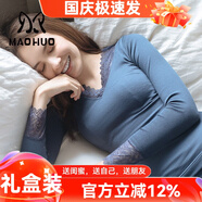 貓惑修身恒溫?zé)o痕保暖內(nèi)衣女士美體v領(lǐng)蕾絲薄款加絨加厚打底秋衣秋褲 寶藍色【上衣+褲子】【不加絨】 均碼 【適合80-135斤】
