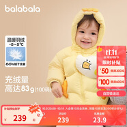 巴拉巴拉寶寶羽絨服男童外套女童秋冬裝2025嬰兒衣服動(dòng)物造型209425107206