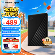西部數(shù)據(jù)（WD）1TB 移動硬盤 USB3.0 My Passport隨行版2.5英寸 黑 機械硬盤 筆記本電腦外接 大容量加密存儲