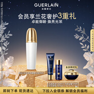 嬌蘭（Guerlain）御廷蘭花晶透亮顏精華液30ml面部護膚品禮盒生日禮物女送女友