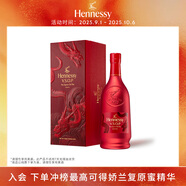 軒尼詩(shī)（Hennessy）VSOP干邑白蘭地法國進(jìn)口洋酒700ml2024生肖限量禮盒中秋送禮