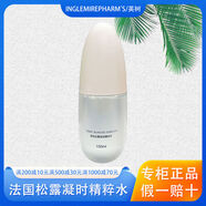 英樹（INGLEMIREPHARM’S）英樹INGLEMIREPHARMS松露凝時精粹水150ml透明質(zhì)酸溫和爽膚水水肌 300ml2瓶劃算