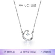范琦（Fanci）【培育鉆石】星光伴月項鏈送女友禮物2025新款 PT950+培育鉆石 VS2/微瑕 0.03克拉F色