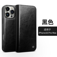 洽利適用蘋果16Pro Max手機(jī)殼iPhone16真皮保護(hù)套16plus翻蓋防摔iPhone 16E插卡商務(wù)真皮皮套男女款 蘋果16pro max經(jīng)典 黑色