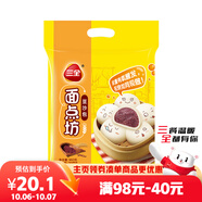 三全豆沙包960g*2袋約64只 兒童早餐半成品食品方便速食早點(diǎn)