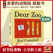 親愛(ài)的動(dòng)物園 Dear Zoo 紙板書(shū)  好餓的毛毛蟲(chóng) i am a bunny 我爸爸我媽媽 my dad my mum 英文原版 Where is Spot 猜猜我有多愛(ài)你 小玻在哪里 親子繪本 