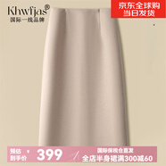 Khwfjas國際一線(xiàn)品牌半身裙女秋冬開(kāi)叉包臀裙高腰中長(cháng)款毛呢裙女裝顯瘦裙 奶茶色-毛呢-長(cháng)款 M /27 推薦95-105斤