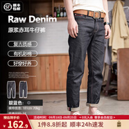 馬登工裝美式復(fù)古原漿赤耳牛仔褲男阿美咔嘰丹寧直筒小腳長褲子春秋款 牛仔藍(lán) 【原牛未脫漿/建議拍大一碼】 31