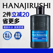 花印男士護(hù)膚品保濕爽膚水潤(rùn)醒膚水份露100ml控油須后水男友老公禮物