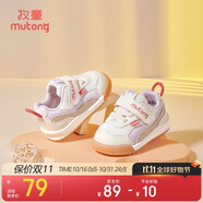 牧童童鞋寶寶學(xué)步鞋男春秋款女童透氣網(wǎng)面嬰兒鞋軟底 煙波紫 17 