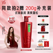 沙宣洗發(fā)水清盈順柔750g大紅瓶清爽蓬松控油男女通用洗頭膏露品牌直供