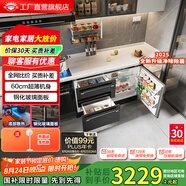 航天民生BCD-198WQB 198升臥式冰箱家用變頻風(fēng)冷無霜小型柜式多門櫥柜式電冰箱 BCD-198WQB黑色玻璃面板