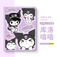 三麗鷗（SANRIO）適用于聯(lián)想拯救者y700四代平板保護套8.8英寸y900庫洛米2025聯(lián)想小新11保護殼padplus11.5寸pad 蠶絲紋-常規款【紫色-庫洛嘻嘻】送同款壁紙 拯救者平板Y700_四代8.8英寸