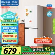 美菱（MeiLing）離子凈181升白色兩門(mén)雙開(kāi)門(mén)小戶(hù)型家用小冰箱兩用租房宿舍節能可冷藏冷凍BCD-181LCR2X國家補貼